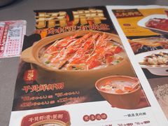 -阿诚市井潮汕菜(金台路店)