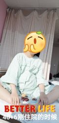-天津市中心妇产科医院(南开院区)