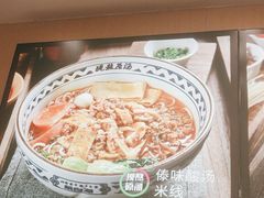-蒙自源米线(虎门国际购物中心店)