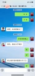 -重庆安琪儿妇产医院-妇幼保健联盟医院