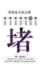 -兰派国际美容养生SPA