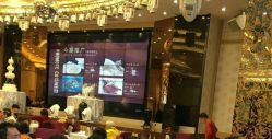 点击看大图 -喜爱轩酒楼·宴会厅