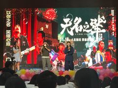 -广东食品药品职业学院(龙洞校区)