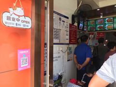 -新桥炸鸡店(新桥大街直营店)