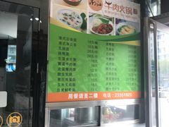 -潮汕牛肉火锅
