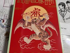 -MUJI无印良品(西湖银泰城店)