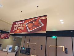 -海底捞火锅(吴中路店)