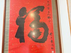 -凤城酒家(渣华道)