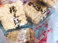 糯米锅巴-宫廷糕点铺