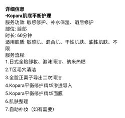 -优加东京秀烫染SALON