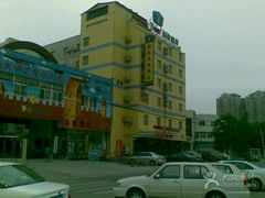 -如家酒店·neo(济南大明湖火车站超然楼店)