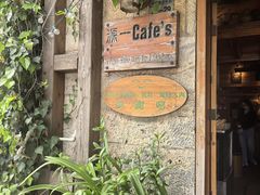 -源一咖啡馆(麒麟巷步行街店)