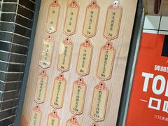 -三兄弟高炉烧饼
