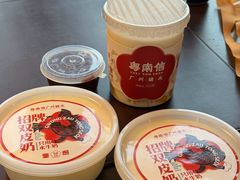 -南信牛奶甜品专家