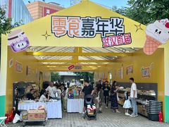 -武汉荟聚