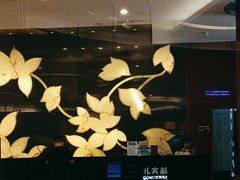 -雅枫国际酒店(深圳会展中心店)