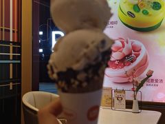 -哈根达斯(皇庭店)
