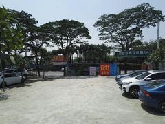 -聚合味(平洲店)