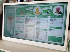 -仙雨林·奶茶鲜果茶(书院巷店)