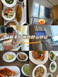 -金鹰国际月子中心(新街口店)