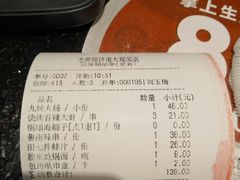 -老牌坊•鲁菜名店•地道济南菜(大观园商埠店)