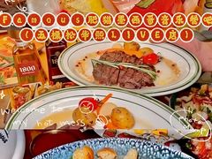 -Famous肥猫墨西哥音乐餐吧(五棵松华熙LIVE店)