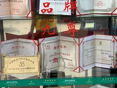 -九尊食上(生态园林酒店)