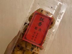-拢香糕点(万达店)