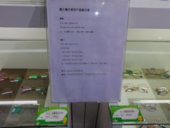 -提一眼镜·蔡司·依视路(小寨店)