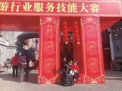 -洪江古商城