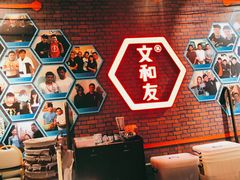 -丹虾|文和友小龙虾·烙锅(陕西路旗舰店)