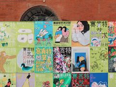 -金茂览秀城
