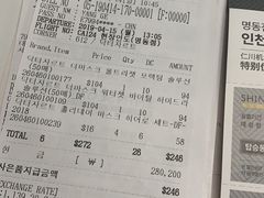 -乐天免税店(明洞店)