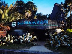 -苍山感通索道
