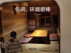 -疆里疆外·和田烤肉·清真