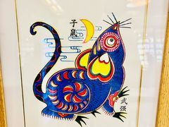 -福来齐·鲁菜海鲜·渔家菜(朝阳街分店)