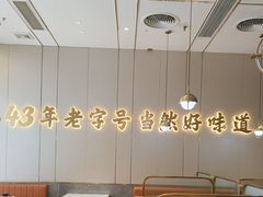 -潮汕大目牛肉火锅(皇岗旗舰店)