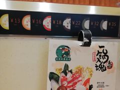 -禾绿寿司(星光68广场店)