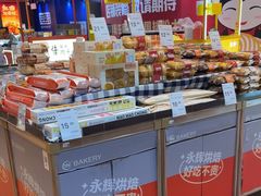 -百佳永辉超市(来福士广场店)