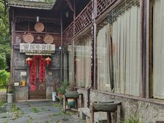 -上坦村
