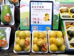 -水果天空(东葛店)