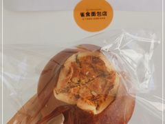 -雀食面包店(钟楼店)