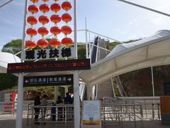 -白鹿原影视城