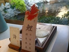 -鲤院·新中式美学·庭院餐厅(夫子庙店)