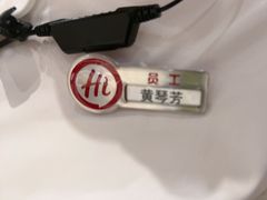 -海底捞火锅(吾悦广场店)