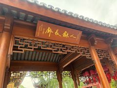 -上海东林寺(金山区)