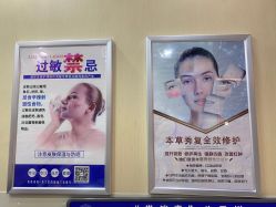 -本草秀复祛痘祛疤·皮肤管理