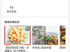 -Awfully Chocolate(来福士广场店)