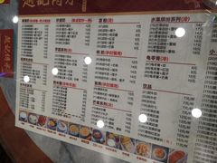 菜单-赵记传承特色牛奶甜品(泉城广场店)