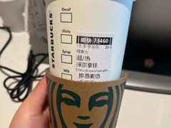 -星巴克(宝山万达店)